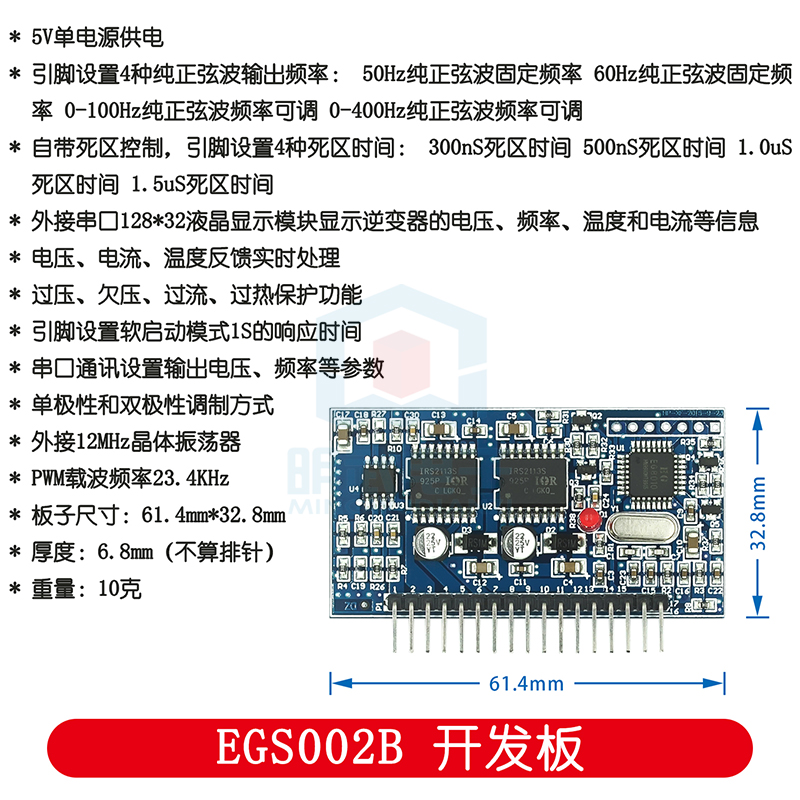 Modulo driver inverter onda si - Egs002 Pure Sine Wave Inverter Driver Board recensione e prezzo